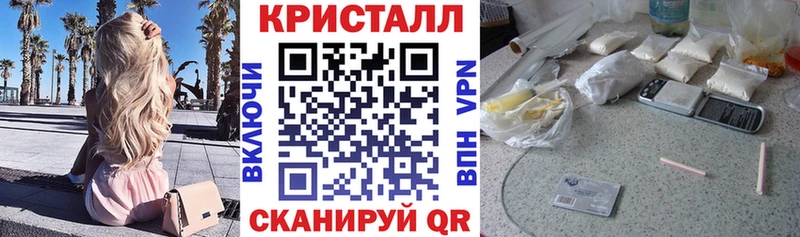 Amphetamine Premium Сусуман