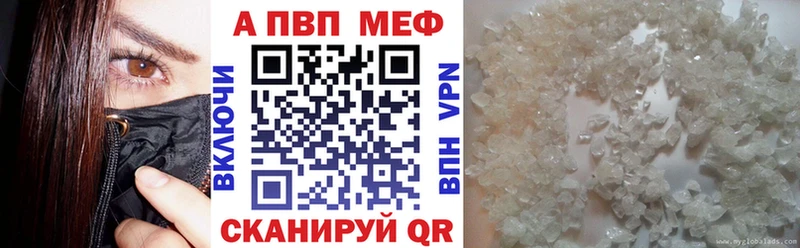 А ПВП мука Купить закладки Сусуман