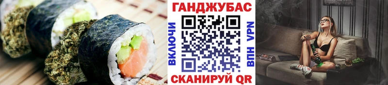 Купить  Сусуман  Cannafood марихуана 