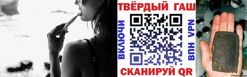 ГАШИШ Ice-O-Lator Сусуман
