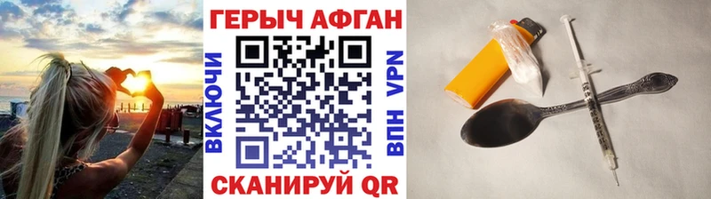 Купить закладки Сусуман ГЕРОИН гречка