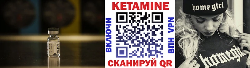 Кетамин VHQ  Купить  Сусуман 