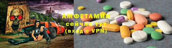 COCAINE Карпинск