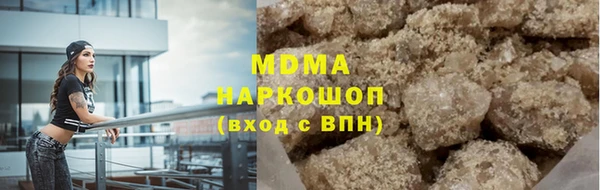 COCAINE Карпинск