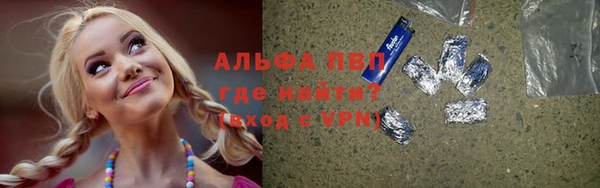 COCAINE Карпинск