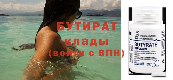 COCAINE Карпинск