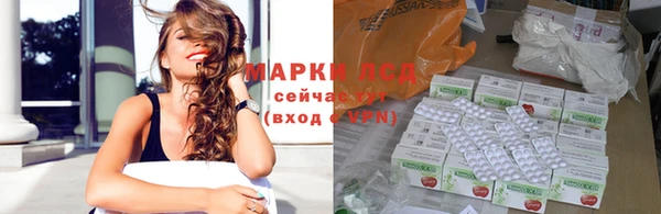 COCAINE Карпинск