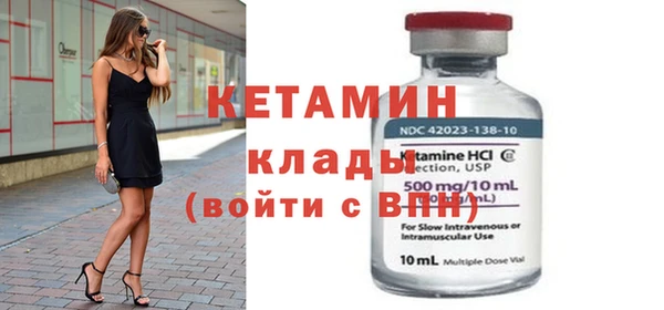 мефедрон Касимов
