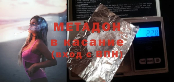 COCAINE Карпинск