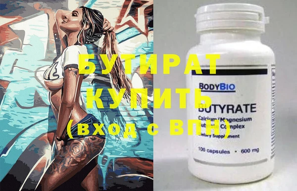 мефедрон Касимов