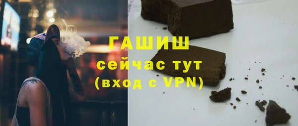 COCAINE Карпинск