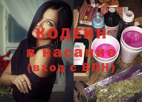 COCAINE Карпинск