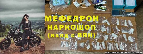 мефедрон Касимов
