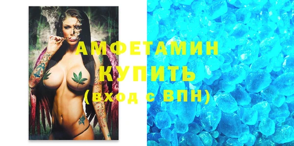 COCAINE Карпинск