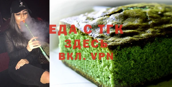 мефедрон Касимов