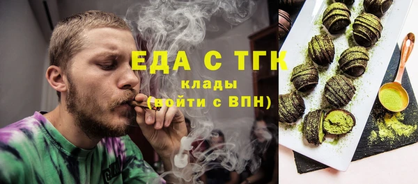 COCAINE Карпинск