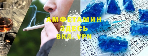 COCAINE Карпинск