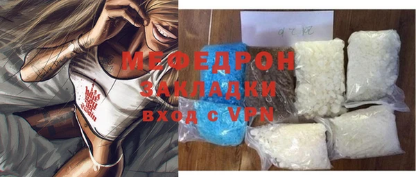 мефедрон Касимов
