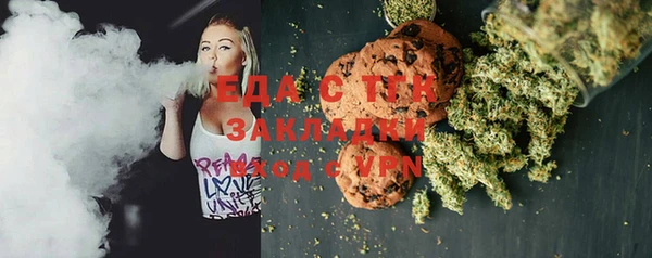 COCAINE Карпинск