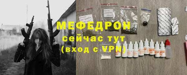 мефедрон Касимов