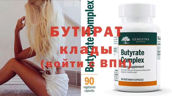 мефедрон Касимов