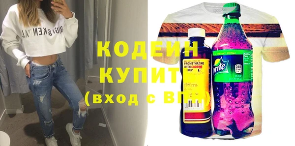 COCAINE Карпинск