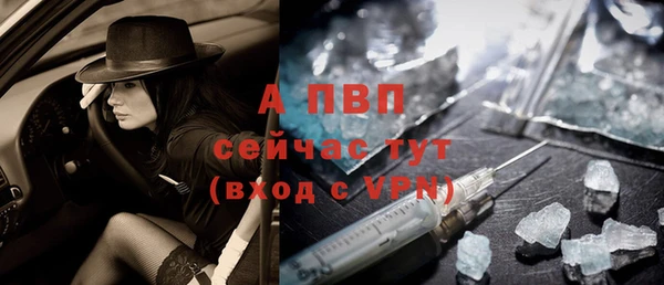 COCAINE Карпинск