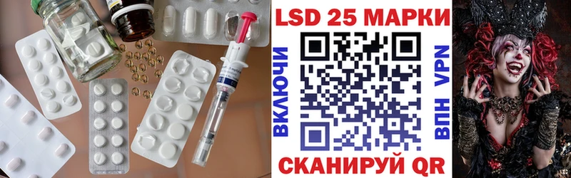 Купить закладки  Сусуман  Лсд 25 экстази ecstasy 