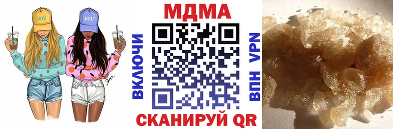 МДМА молли  Купить закладки  Сусуман 