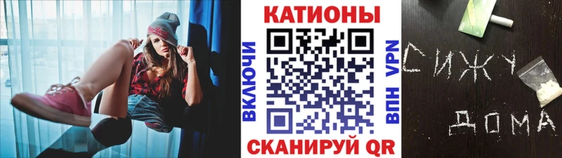 МЯУ-МЯУ мука  Купить закладки  Сусуман 