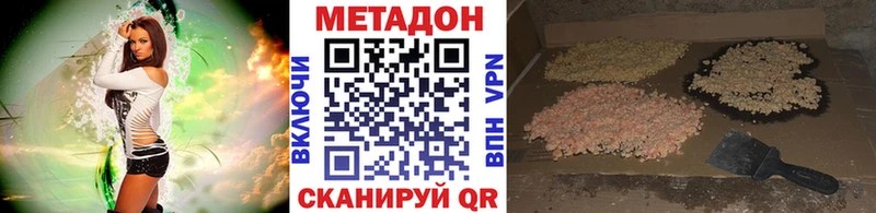 МЕТАДОН белоснежный  Купить  Сусуман 