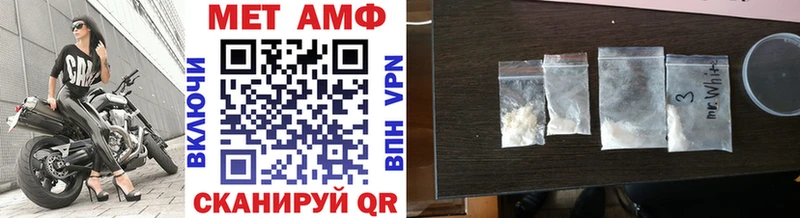 МЕТАМФЕТАМИН Methamphetamine  Купить где  Сусуман 