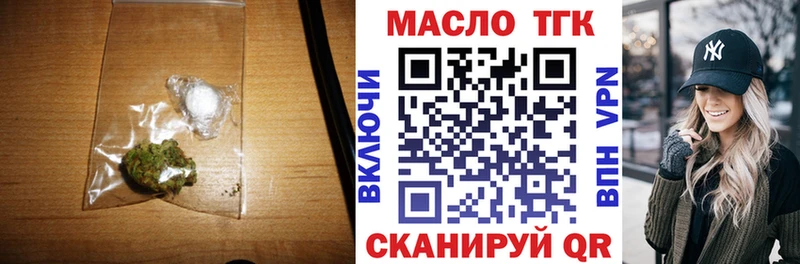 Купить закладки  Сусуман  ТГК гашишное масло 